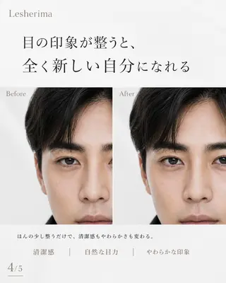 マツエク・マツパ メンズ レシェリマスクール｜ 渋谷のマツエク・マツパデザイン