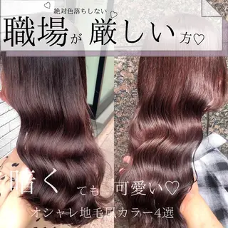 セミロング カラー 縮毛矯正/ 髪質改善/浅見拓哉のヘアスタイル