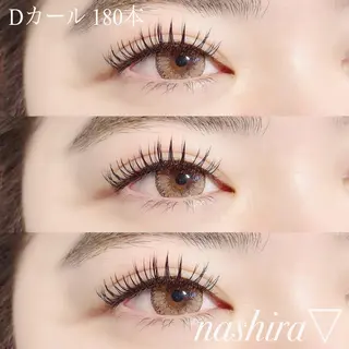 マツエク・マツパ nashira恵比寿 まつ毛＆眉毛サロンのマツエク・マツパデザイン