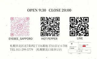 ネイル マツエク・マツパ アイブロウ ëyebee 【札幌駅1分】のマツエク・マツパデザイン