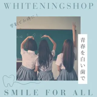 メンズ ホワイトニング ショップ船橋店🦷のエステ・リラクイメージ