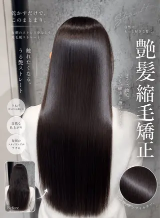 ロング カラー ✨髪質改善カラー✨ ななみのヘアスタイル