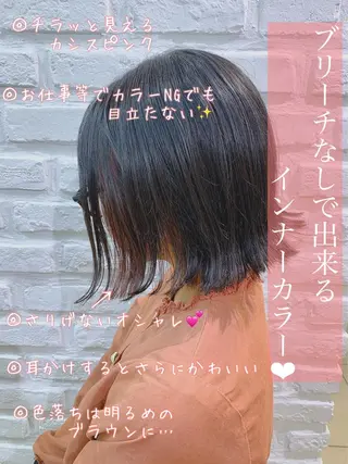 ショート カラー 【髪質改善】 kasumi🌷🌷のヘアスタイル