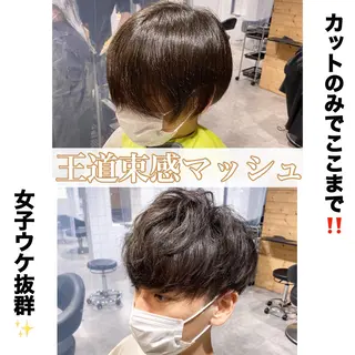 パーマ メンズ メンズヘア特化 パーマ 縮毛矯正🔷のヘアスタイル