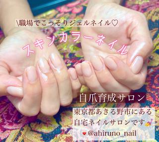 ネイル 東京あきる野市ネイル ✿ yuiのネイルデザイン