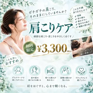 バストや体型の お悩み専門｜canyのエステ・リラクイメージ