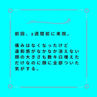 美容整体師 杉内界喜のエステ・リラクイメージ