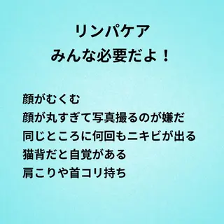 美容整体師 杉内界喜のエステ・リラクイメージ