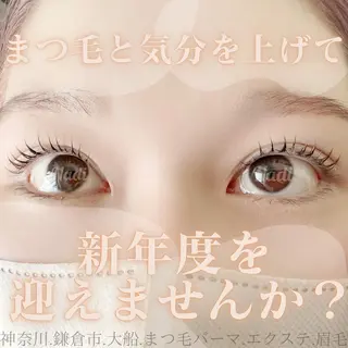 マツエク・マツパ ハーブピーリング /KAEDEのエステ・リラクイメージ