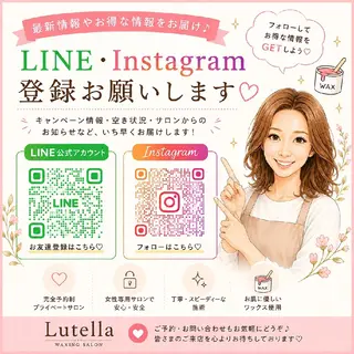 WaxSalon Lutellaルテラのエステ・リラクイメージ