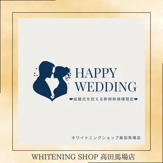 メンズ ホワイトニング ショップ高田馬場店のその他イメージ