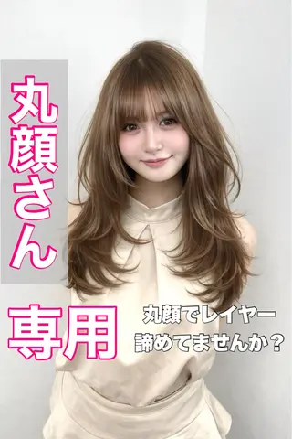 ロング カラー 盛れる顔周り✨韓国 レイヤーkanatoのヘアスタイル