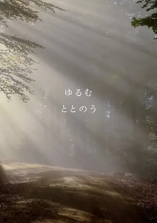 & Ease ロミロミのエステ・リラクイメージ