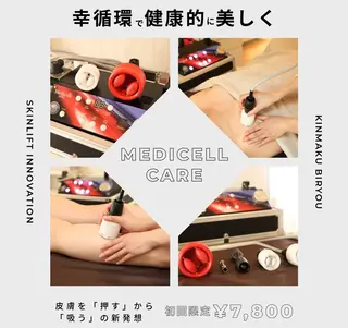 筋膜リリースサロン Embellirのエステ・リラクイメージ
