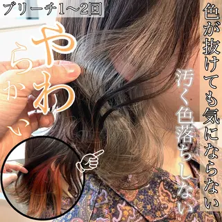 ミディアム カラー 髪質改善カラー ショートボブ専門のヘアスタイル