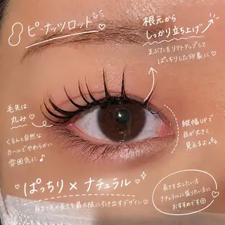 マツエク・マツパ 🫧H 花なり🫧のマツエク・マツパデザイン