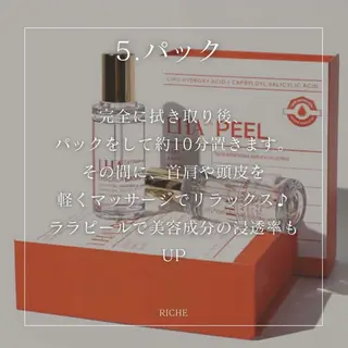 riche beautyPLUSのエステ・リラクイメージ