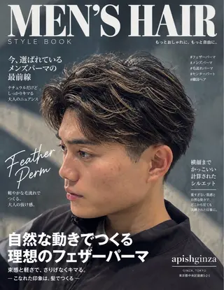 ショート パーマ メンズ 🎸men's シャドウパーマ綱島のヘアスタイル