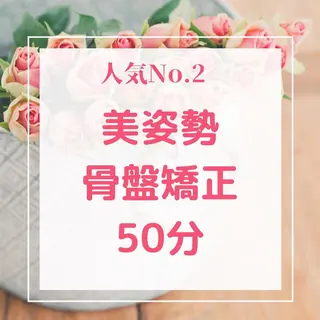 サロン コモド 山本佳世子のエステ・リラクイメージ