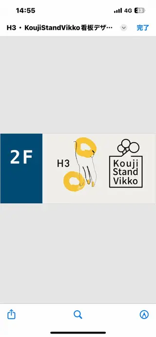 ネイル H3 hitoのネイルデザイン