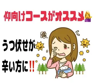 身体ほぐしのプロ R+小川💎のエステ・リラクイメージ