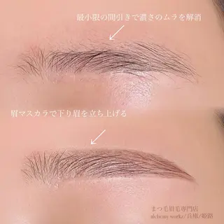 アイブロウ alchemy workzのマツエク・マツパデザイン
