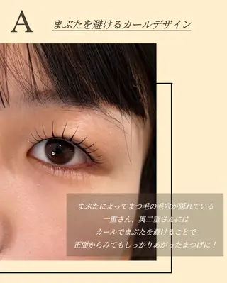 マツエク・マツパ 中崎町アイサロン milleのマツエク・マツパデザイン