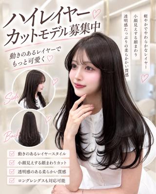 ロング レイヤーカット shion‎🤍のヘアスタイル