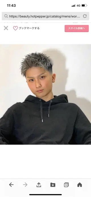 ミディアム 池田 孝行のヘアスタイル