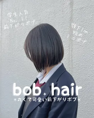 ショート 似合わせ×扱いやすさ /ボブ/澁谷礼一のヘアスタイル