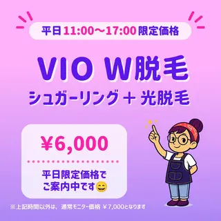 SUCRE銀座 ヤマグチのエステ・リラクイメージ