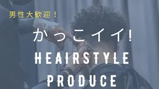 ショート メンズ 田中 アキオのヘアスタイル