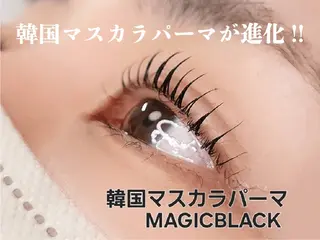 マツエク・マツパ KoBa リンのマツエク・マツパデザイン