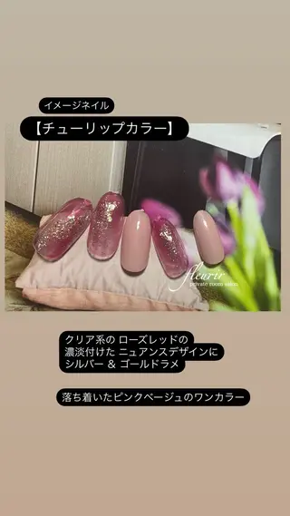 ネイル フルリール 【プライベートサロンのネイルデザイン