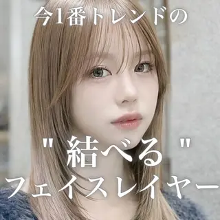 ロング カラー ブリーチ縮毛矯正飛我 透けオリーブ淡色🫧のヘアスタイル