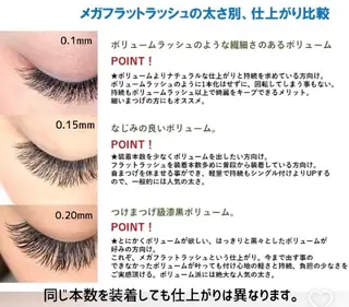 マツエク・マツパ mami saijoのマツエク・マツパデザイン