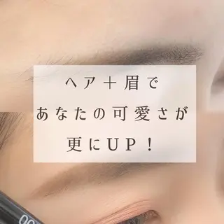 💕渡辺 マミ💕の眉毛・アイブロウイメージ