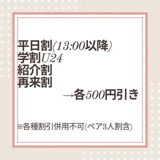 池袋◆パーソナルカラ ー骨格顔タイプゆりなのその他イメージ
