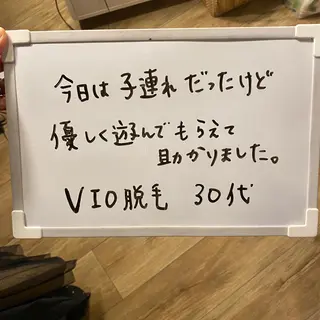 Re.lien 白子菜美のエステ・リラクイメージ
