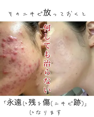 M LABO 新宿店のエステ・リラクイメージ