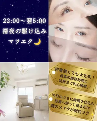 マツエク・マツパ Pure Soul Eyelashのマツエク・マツパデザイン