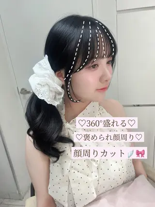 ロング カラー 褒められヘア×顔周り カットRena🎀のヘアスタイル
