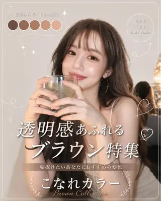 ロング 透明感🤍×髪質改善 🫧Kaitoのヘアスタイル
