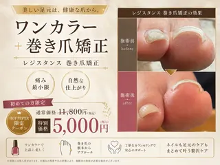 ネイル joie ange ひめののネイルデザイン