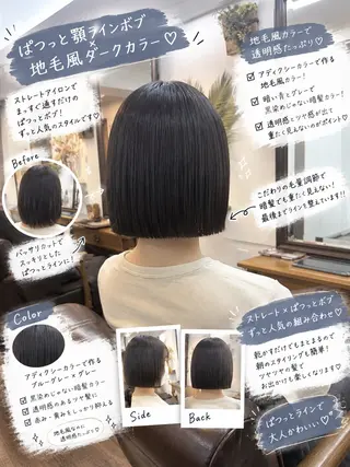 ショート カラー ボブ/地毛風縮毛矯正 茉青🤍新宿代々木のヘアスタイル