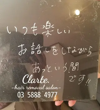 Clarte. クラルテのエステ・リラクイメージ