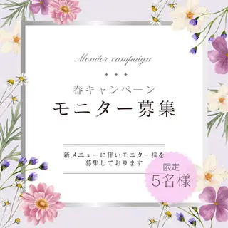 ビューティサロン プレジールOTAKEのエステ・リラクイメージ