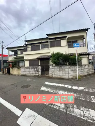 ボディ*リンパエステ 大阪|岸和田リノミノのエステ・リラクイメージ