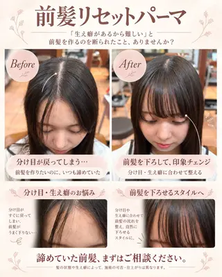 パーマ 上田 ヒロツグのヘアスタイル