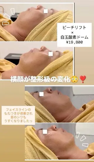 CLAIR 小山店(あき)のエステ・リラクイメージ